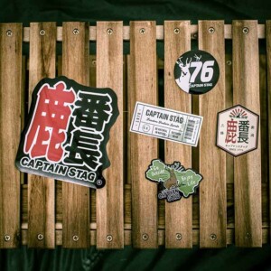 「キャプテンスタッグ」とは 「キャプテンスタッグ」とは