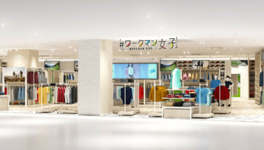 ワークマン　キャンプ用品　取り扱い店舗